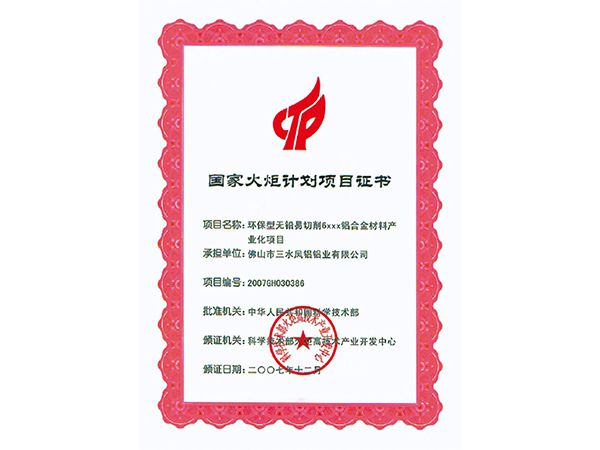 Certificado de Projeto do Programa Nacional de Tocha